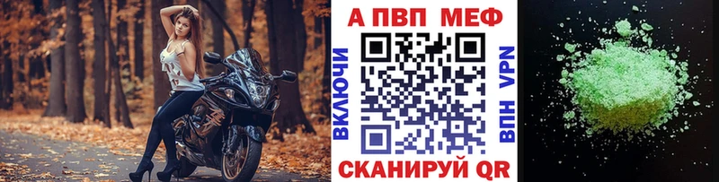 APVP крисы CK  Купить закладки  Кунгур 