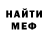 MDMA молли HORROR.TV
