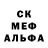 Amphetamine Розовый Marina Matushova