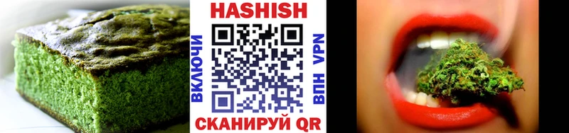 Купить где  Кунгур  Еда ТГК марихуана 