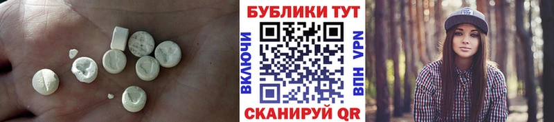 Экстази 250 мг  Купить где  Кунгур 