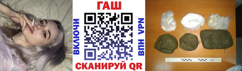 ГАШИШ гашик  Купить  Кунгур 