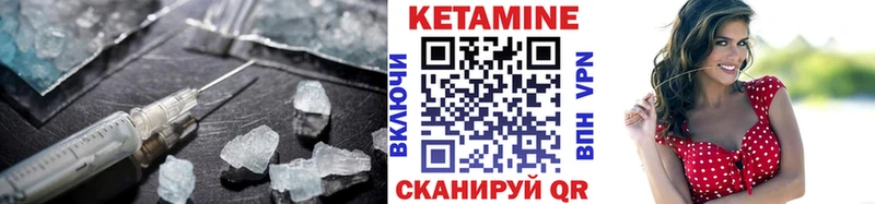 Купить  Кунгур  Кетамин VHQ 