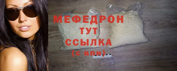 хмурый Бронницы
