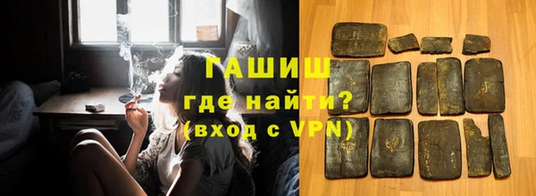 кокс Бородино
