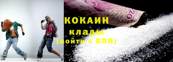 хмурый Бронницы
