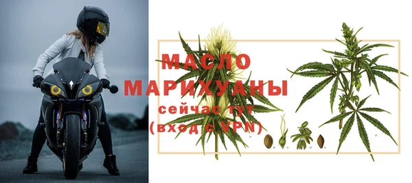 синтетический гашиш Бугульма