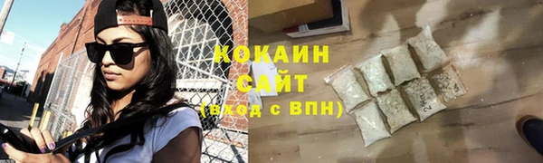 хмурый Бронницы