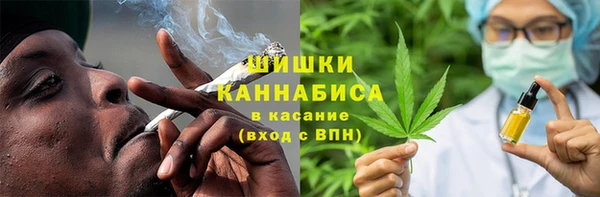 синтетический гашиш Бугульма