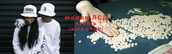 синтетический гашиш Бугульма