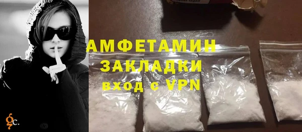 синтетический гашиш Бугульма