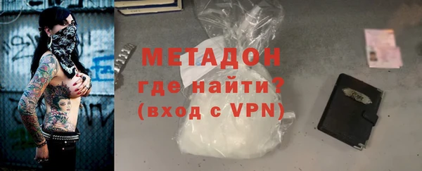 синтетический гашиш Бугульма