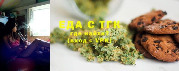 синтетический гашиш Бугульма