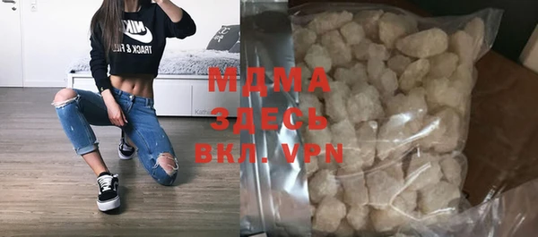 хмурый Бронницы