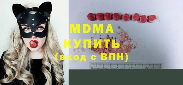 хмурый Бронницы