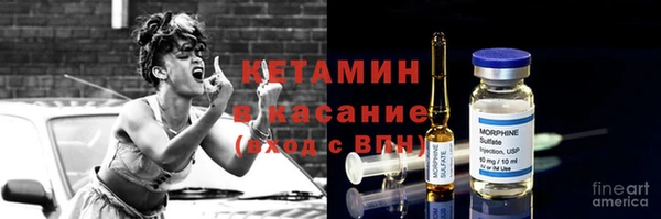 кокс Бородино