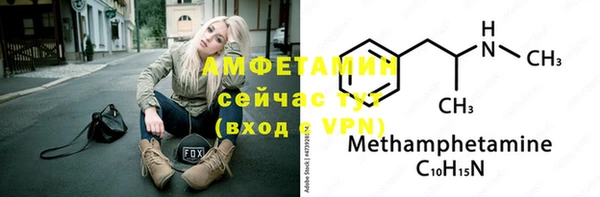кокс Бородино