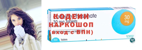 синтетический гашиш Бугульма