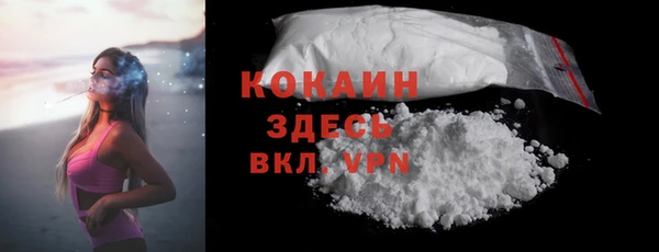 синтетический гашиш Бугульма