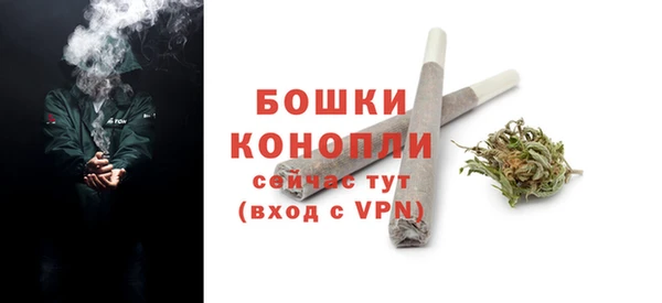 кокс Бородино