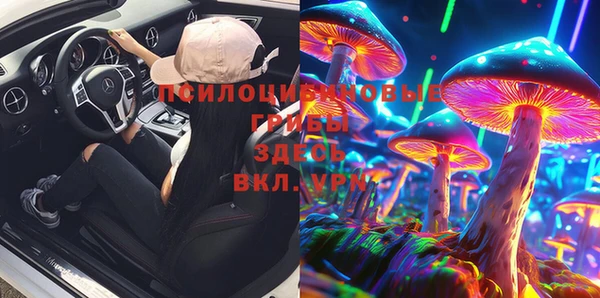 синтетический гашиш Бугульма