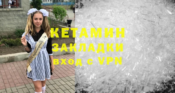 хмурый Бронницы