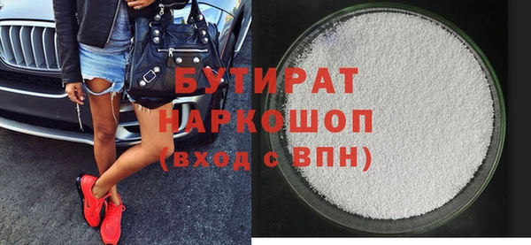 хмурый Бронницы
