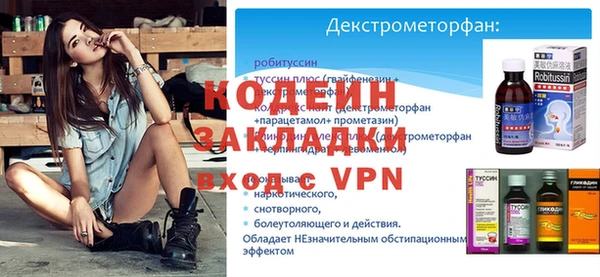 хмурый Бронницы