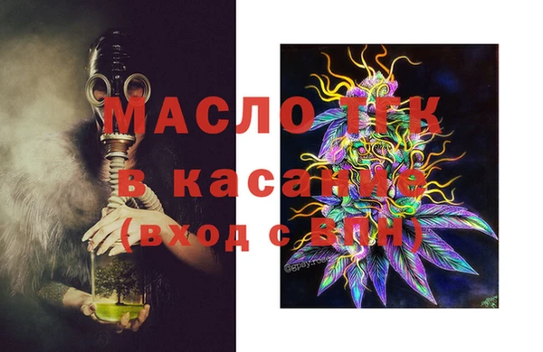 хмурый Бронницы