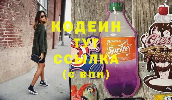 кокс Бородино