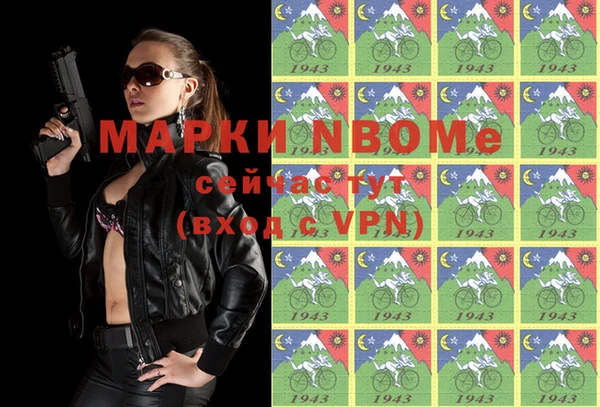 кокс Бородино