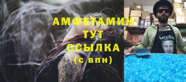 кокс Бородино