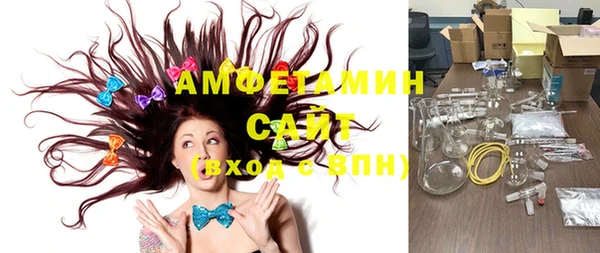 кокс Бородино