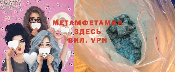 синтетический гашиш Бугульма