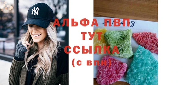 синтетический гашиш Бугульма