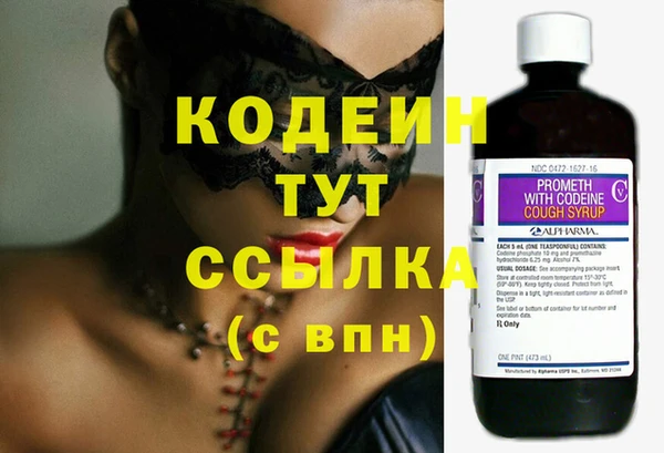 кокс Бородино