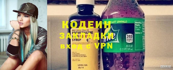 кокс Бородино