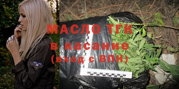синтетический гашиш Бугульма