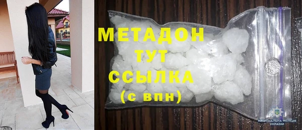 кокс Бородино