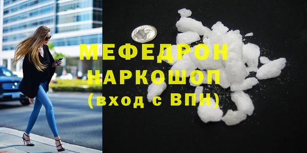 кокс Бородино