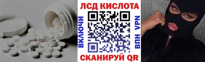 Купить  Кунгур  ЛСД экстази кислота 