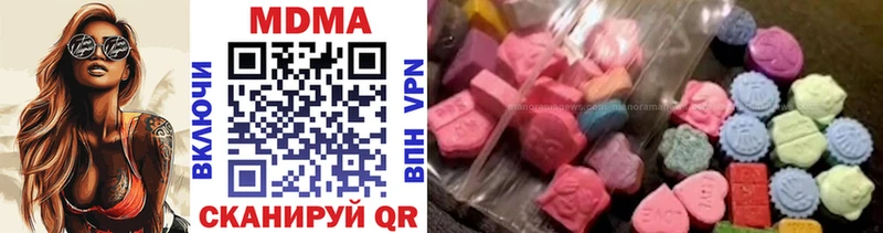 MDMA молли  Купить  Кунгур 