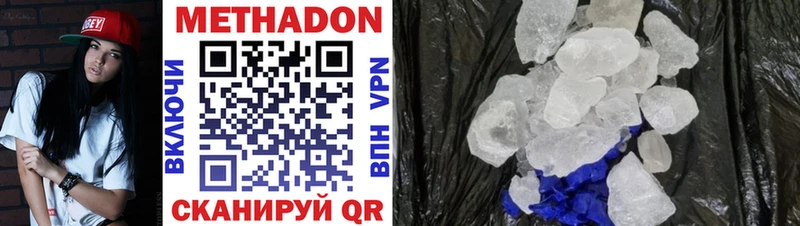 Купить закладки  Кунгур  Метадон мёд 